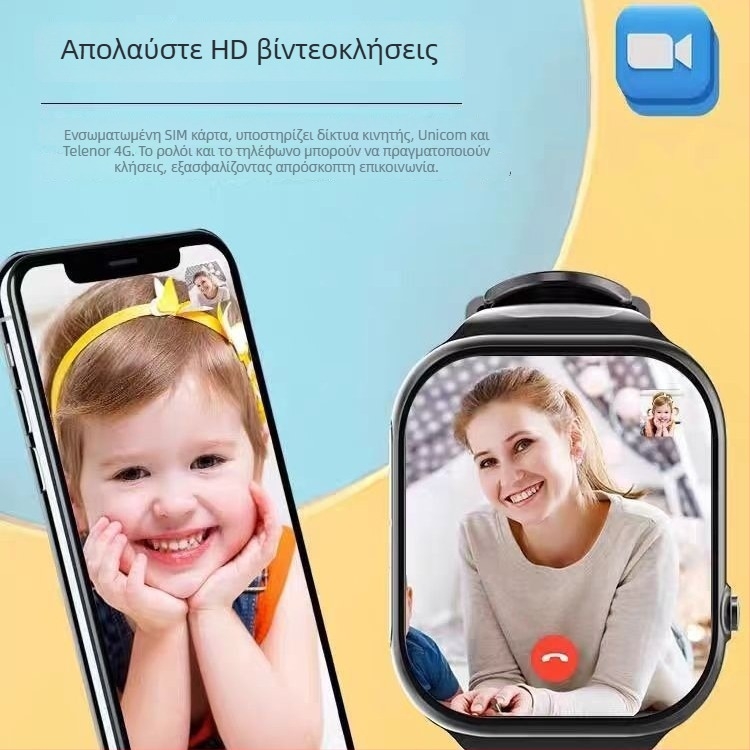 GPS Smartwatch για παιδιά και εφήβους με υποδοχή SIM, κλήσεις Bluetooth, ιχνηλάτηση θέσης – αδιάβροχο, ασύρματη φόρτιση