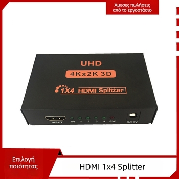 Διαχωριστής HDTV με 1 είσοδο και 4 εξόδους, μετατροπέας 4K για προβολή σε οθόνη τηλεόρασης