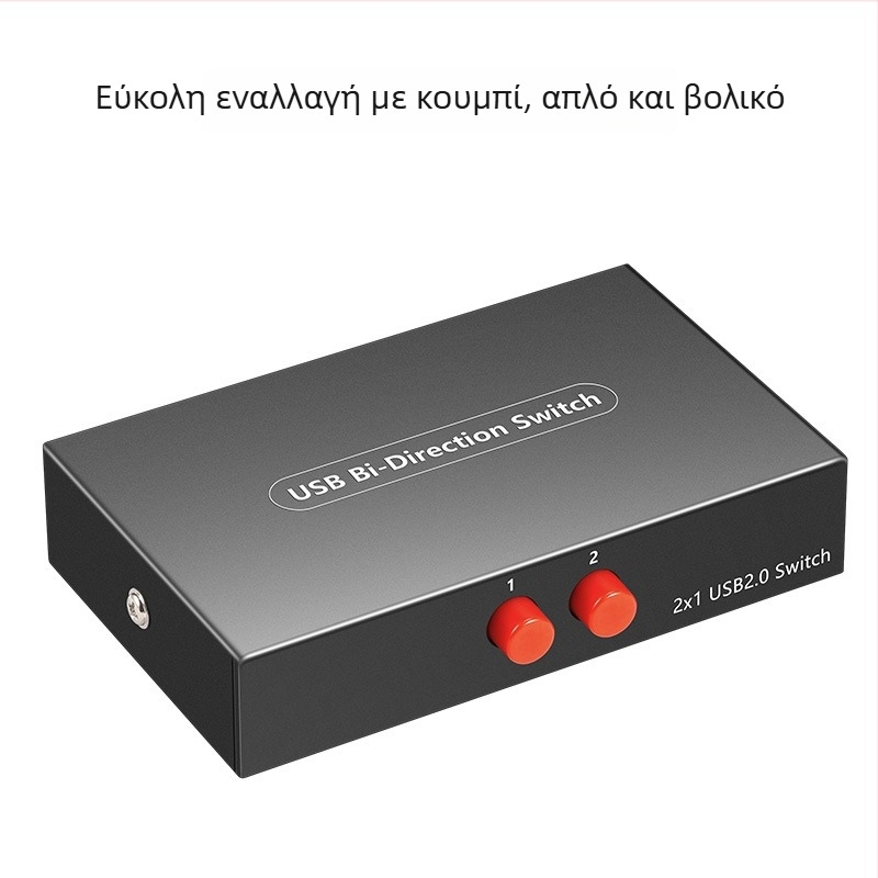 USB διανομέας κοινής χρήσης εκτυπωτή, 24 θύρες, 2 είσοδοι–4 έξοδοι, ABB-UM201, Hiroshi — OEM διαθέσιμος; υποστηρίζει ενιαία διανομή