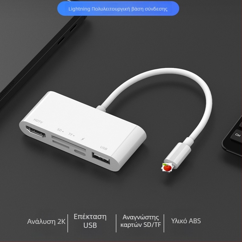 ESYNC μετατροπέας hub 5-σε-1 από Apple σε HDMI για προβολή οθόνης: HDMI, SD/TF, USB, PD; συμβατό με iOS, ανάλυση 1920x1080, βιντεοδιάσκεψη