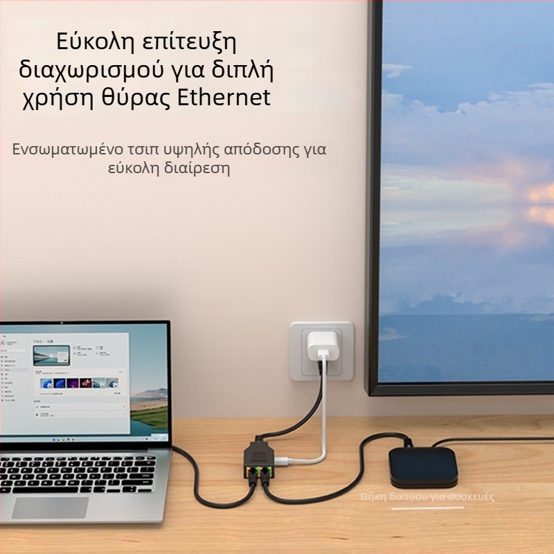 Dongji Διαχωριστής RJ45 Ethernet 1 προς 2 για δύο υπολογιστές, σύνδεση σε gigabit switch