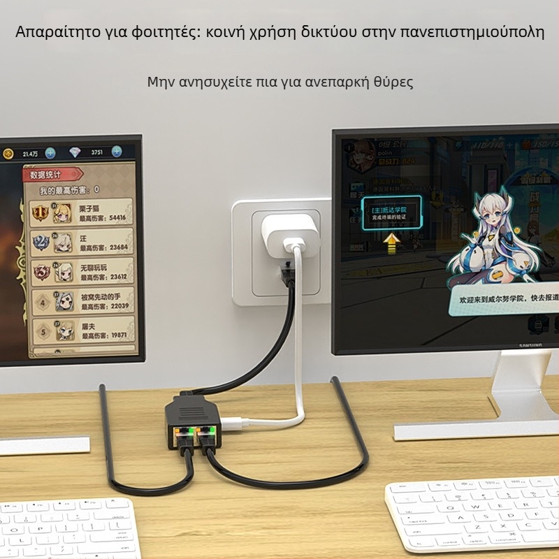 Dongji Διαχωριστής RJ45 Ethernet 1 προς 2 για δύο υπολογιστές, σύνδεση σε gigabit switch