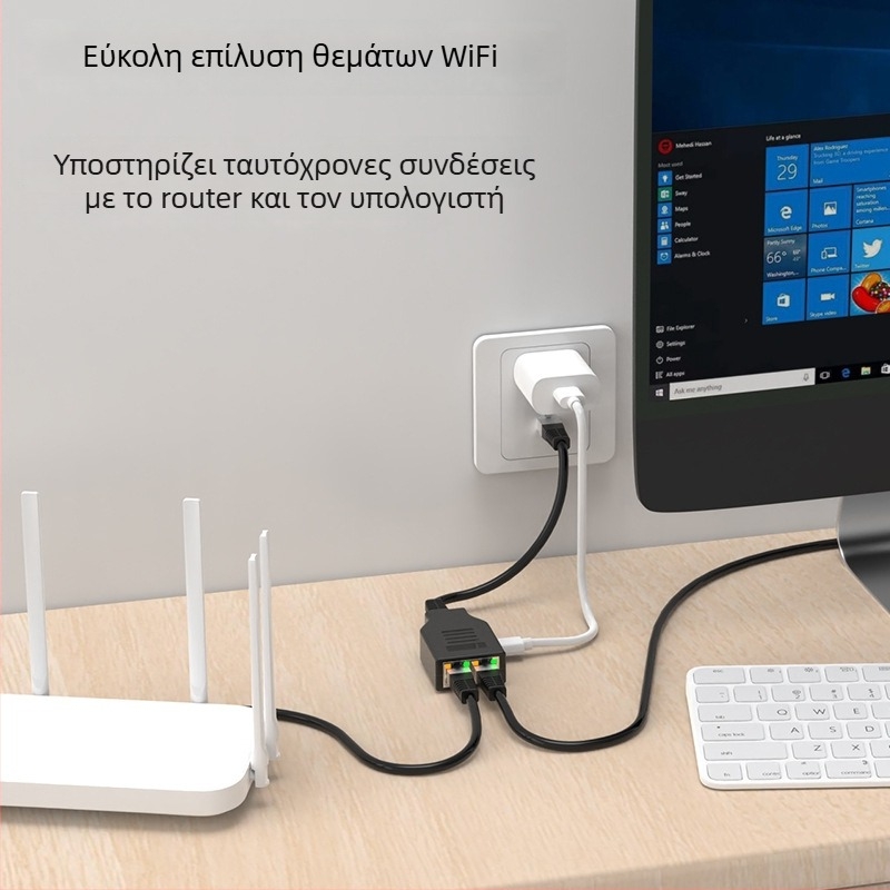 Dongji Διαχωριστής RJ45 Ethernet 1 προς 2 για δύο υπολογιστές, σύνδεση σε gigabit switch