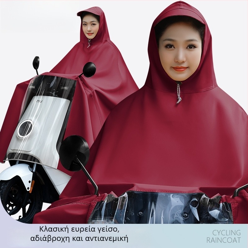 Γυναικείο αδιάβροχο poncho για ηλεκτρικά οχήματα (ηλεκτρικά ποδήλατα και μοτοσικλέτες), μακρύ, πλήρους κάλυψης, παχύ PVC ύφασμα με στρώση PU κόλλας