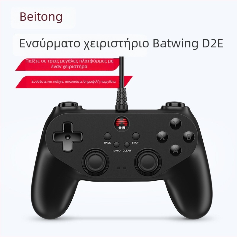Ελεγκτής παιχνιδιών Beitong BTP-BD2E USB ενσύρματος για PC με δόνηση, ενθουσιώδους επιπέδου