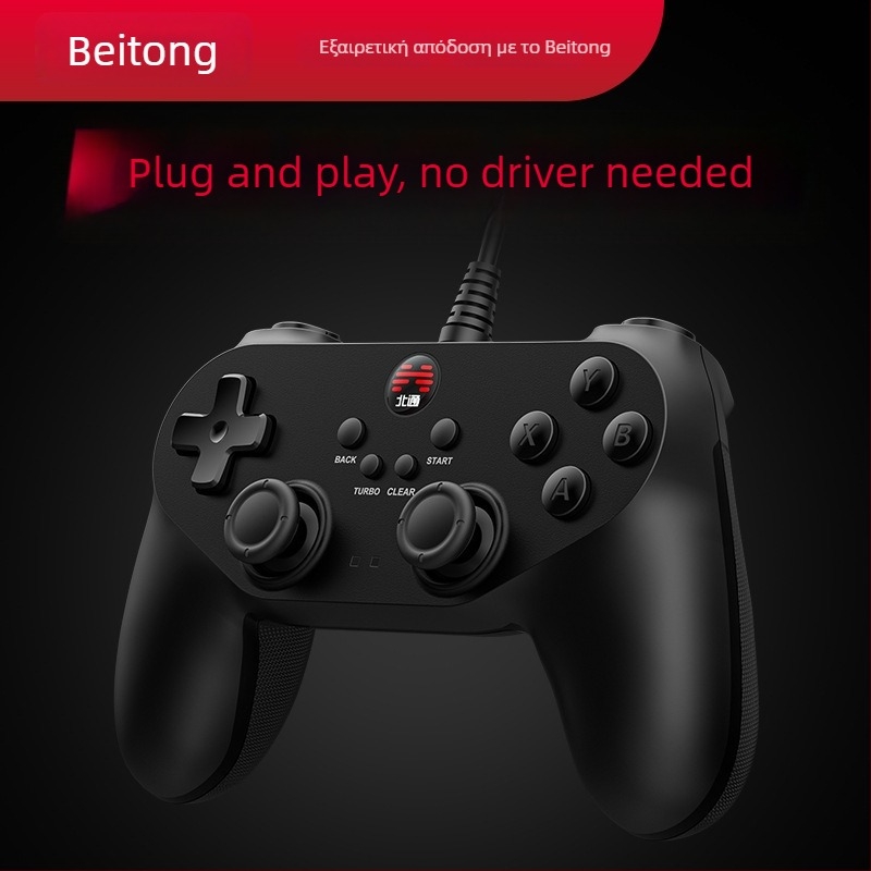 Ελεγκτής παιχνιδιών Beitong BTP-BD2E USB ενσύρματος για PC με δόνηση, ενθουσιώδους επιπέδου