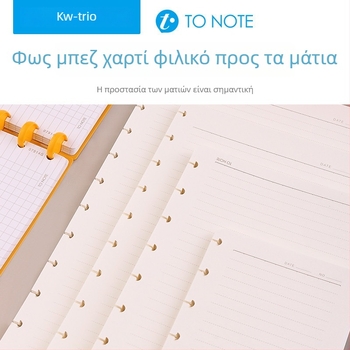 Αντικατάσταση εσωτερικού πυρήνα για binder με οπές μανιταριού Kw-trio/Kedeyou 07910R, Refills για χαλαρή σελιδοποίηση, Χαρτί, 50 φύλλα