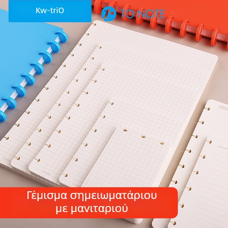 Αντικατάσταση εσωτερικού πυρήνα για binder με οπές μανιταριού Kw-trio/Kedeyou 07910R, Refills για χαλαρή σελιδοποίηση, Χαρτί, 50 φύλλα