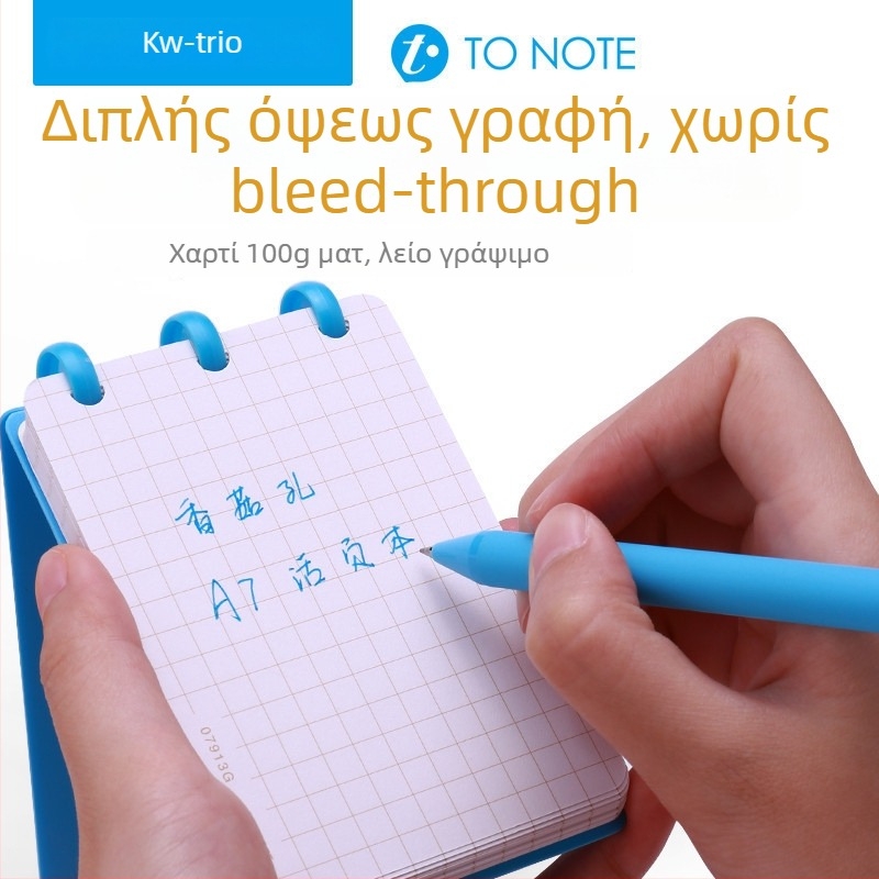 Αντικατάσταση εσωτερικού πυρήνα για binder με οπές μανιταριού Kw-trio/Kedeyou 07910R, Refills για χαλαρή σελιδοποίηση, Χαρτί, 50 φύλλα