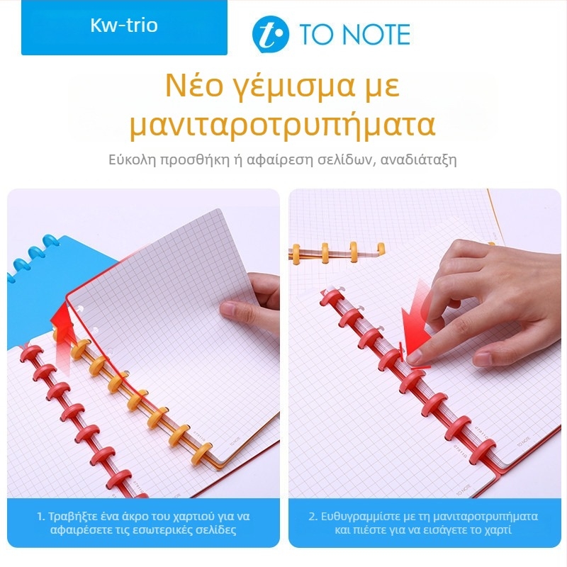 Αντικατάσταση εσωτερικού πυρήνα για binder με οπές μανιταριού Kw-trio/Kedeyou 07910R, Refills για χαλαρή σελιδοποίηση, Χαρτί, 50 φύλλα