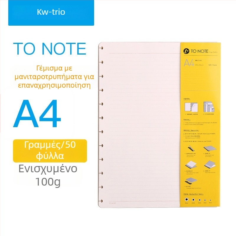 Αντικατάσταση εσωτερικού πυρήνα για binder με οπές μανιταριού Kw-trio/Kedeyou 07910R, Refills για χαλαρή σελιδοποίηση, Χαρτί, 50 φύλλα