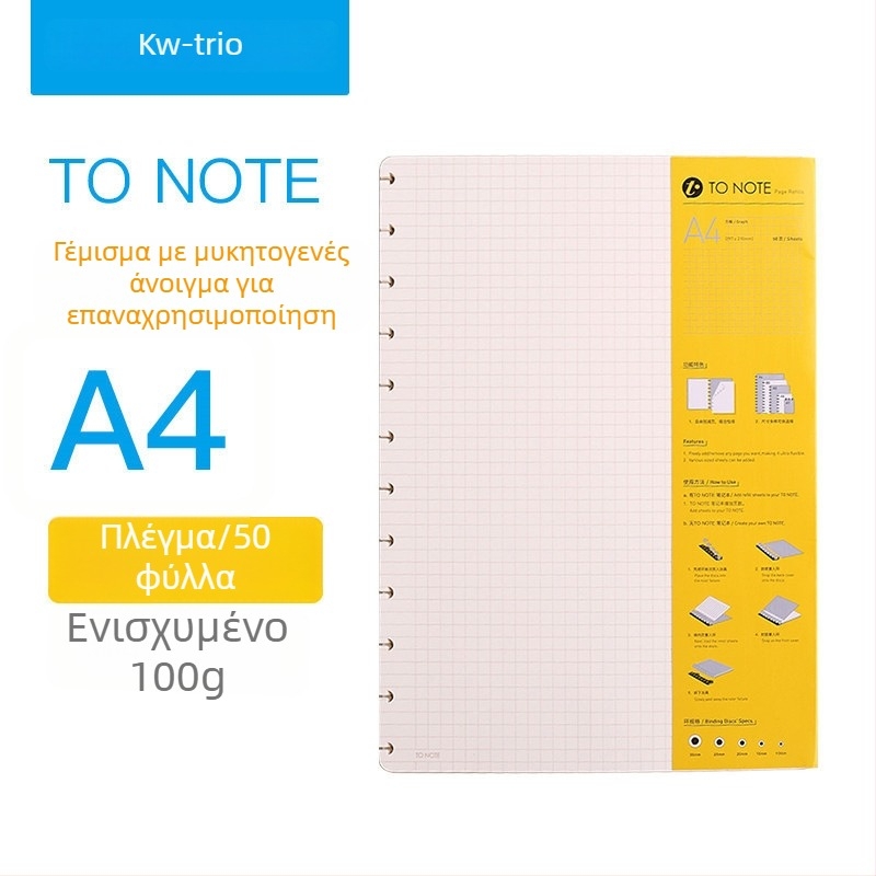 Αντικατάσταση εσωτερικού πυρήνα για binder με οπές μανιταριού Kw-trio/Kedeyou 07910R, Refills για χαλαρή σελιδοποίηση, Χαρτί, 50 φύλλα