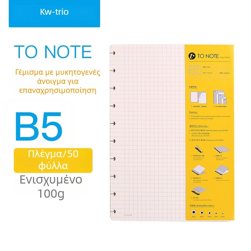 Αντικατάσταση εσωτερικού πυρήνα για binder με οπές μανιταριού Kw-trio/Kedeyou 07910R, Refills για χαλαρή σελιδοποίηση, Χαρτί, 50 φύλλα