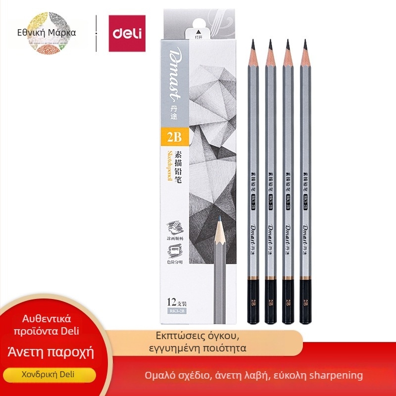 Deli RK3-2B Dantu μολύβι σκίτσων, εξάγωνο ξύλινο σώμα, 2B γραφίτης, 12 τεμάχια ανά κουτί