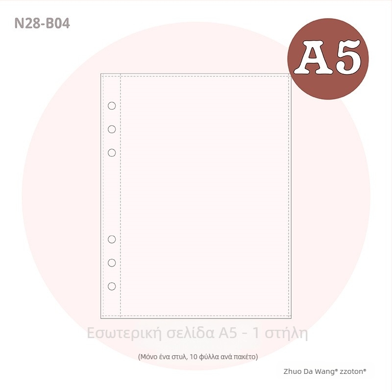 A5 Αλμπούμ Loose-Leaf για αυτοκόλλητα, σημειώσεις και κάρτες, εσωτερικές σελίδες από χαρτί γραφής, συμβατό με αναπλήρωση Loose-Leaf, IP μη εξουσιοδοτημένο, χωρίς εισαγωγή