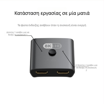 GT-WAN HDMI διακόπτης/διανομέας GT-WAN001 – διπλής κατεύθυνσης διακόπτης HDMI, διανομέας; μοντέλο gt-wan001; υποστήριξη Windows 7