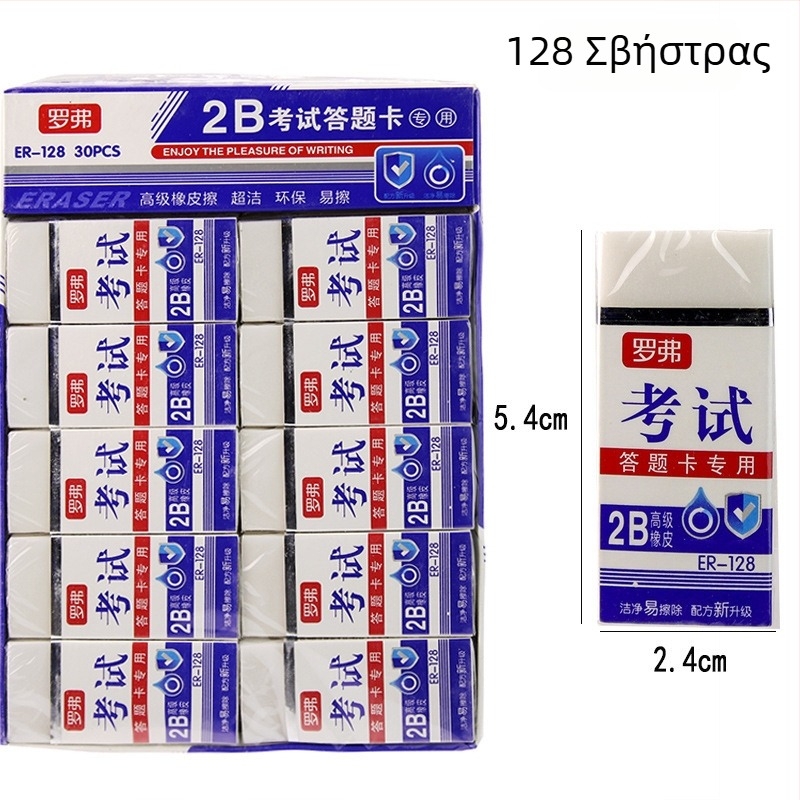 Καρτούν γόμα για μολύβια, μοντέλο 159, υλικό: γόμα, χρήση: σβήσιμο μολυβιού