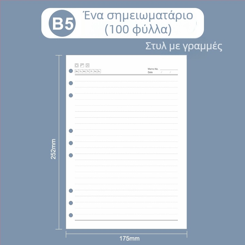 Ανοικτός εσωτερικός πυρήνας για σημειωματάριο: σελίδες με πλέγμα και Cornell-stílus γραμμές, επιλογές 6 ή 9 οπών, 100 ή 96 φύλλα, λογότυπο τυπωμένο, δυνατότητα προσαρμογής