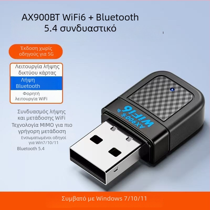 ReadWin AX900 USB WiFi 6 adapter για επιφάνειας εργασίας – χωρίς οδηγό εγκατάστασης, διπλής ζώνης 2.4/5.8 GHz, Bluetooth, 900 Mbps
