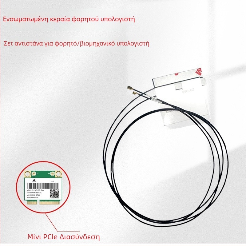 AC8265 Διπλού φάσματος Μίνι PCIe Ασύρματη Κάρτα 1200 Mbps (802.11ac)
