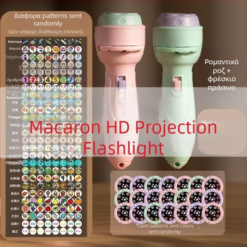 Παιδικό LED προβολικό φανάρι-παιχνίδι με εκπαιδευτικές λειτουργίες ανάγνωσης σχημάτων, προβολή και φωτισμό; πλαστικό, κατάλληλο για 4–6 ετών