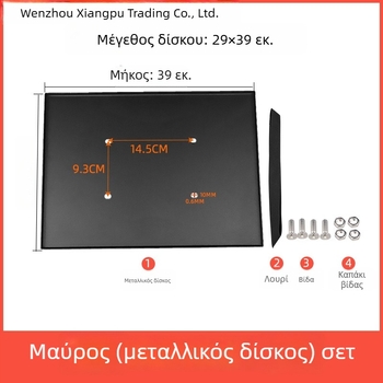 Xiangpu Βάση Προβολέα και Ηχείου — Μοντέλο Μεταλλική Τάβα, Τοποθέτηση σε Κορυφή Πλάκας Τρίποδου