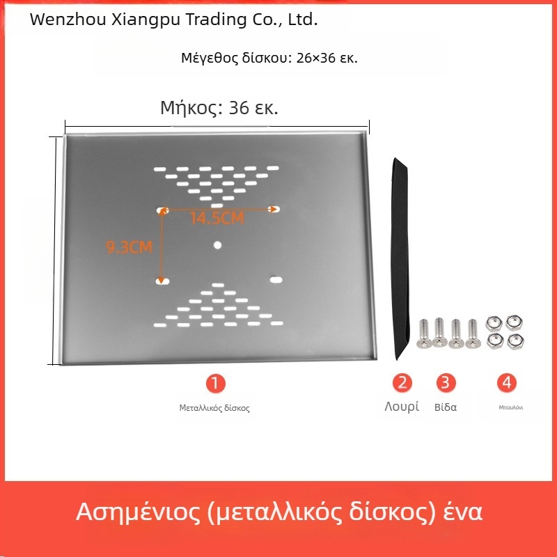 Xiangpu Βάση Προβολέα και Ηχείου — Μοντέλο Μεταλλική Τάβα, Τοποθέτηση σε Κορυφή Πλάκας Τρίποδου