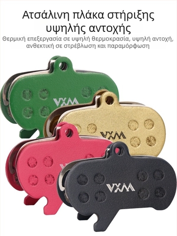 Vxm πλακίδια φρένων για ποδήλατο βουνού, υδραυλικά δισκοφρένα τεσσάρων πιστονιών – μέταλλο/ρητίνη/κεραμικά