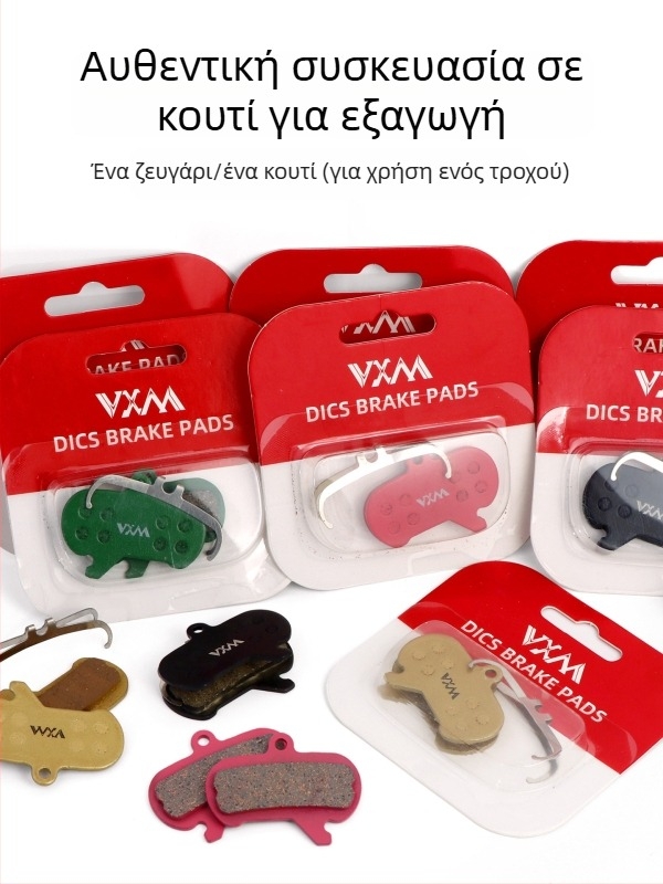 Vxm πλακίδια φρένων για ποδήλατο βουνού, υδραυλικά δισκοφρένα τεσσάρων πιστονιών – μέταλλο/ρητίνη/κεραμικά