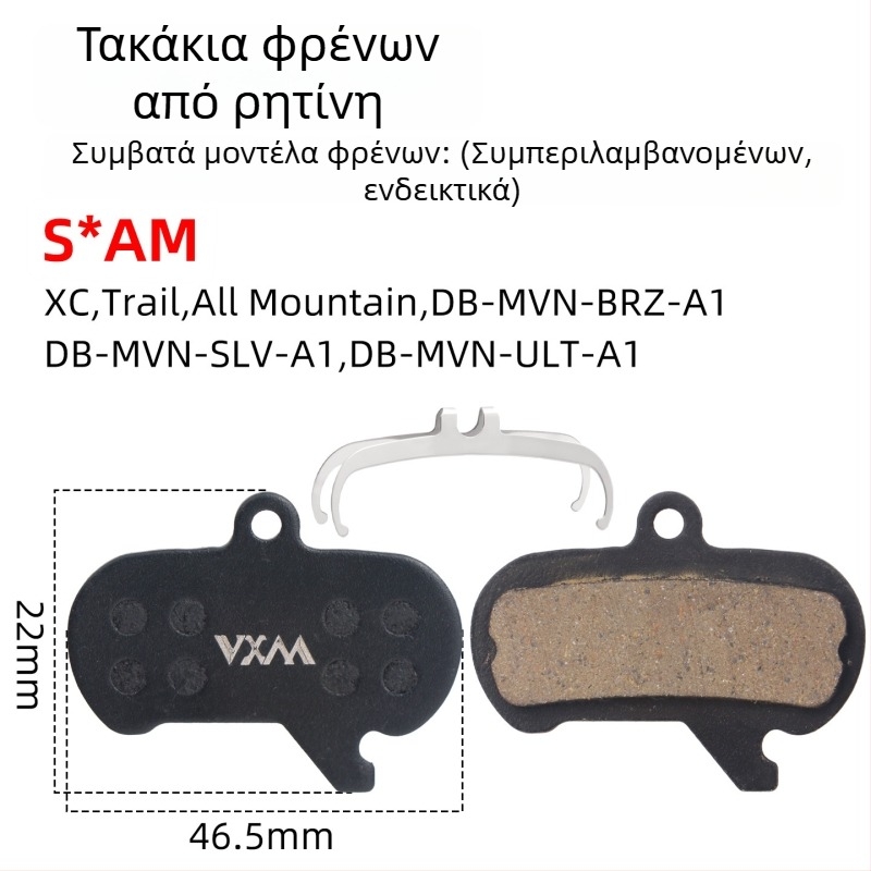 Vxm πλακίδια φρένων για ποδήλατο βουνού, υδραυλικά δισκοφρένα τεσσάρων πιστονιών – μέταλλο/ρητίνη/κεραμικά