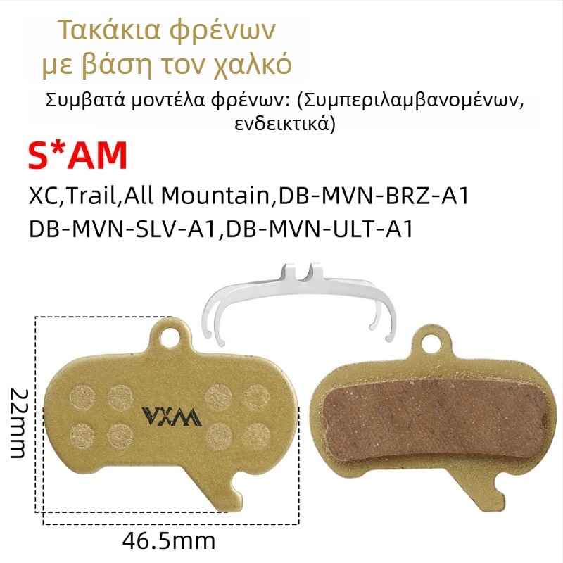 Vxm πλακίδια φρένων για ποδήλατο βουνού, υδραυλικά δισκοφρένα τεσσάρων πιστονιών – μέταλλο/ρητίνη/κεραμικά