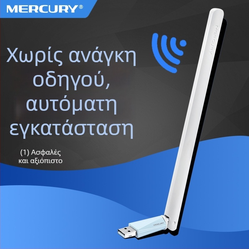 Mercury AX300 USB Ασύρματη Κάρτα Δικτύου με Κεραία (UX3H) για Επιτραπέζιο Υπολογιστή και Φορητό — Ethernet 10/100 Mbps, χωρίς εγκατάσταση οδηγών
