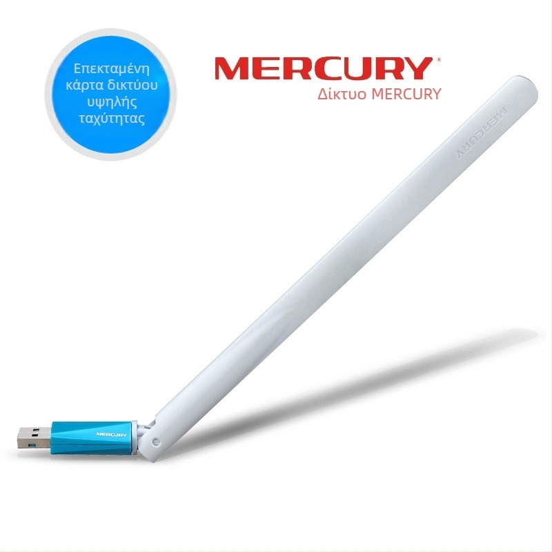 Mercury AX300 USB Ασύρματη Κάρτα Δικτύου με Κεραία (UX3H) για Επιτραπέζιο Υπολογιστή και Φορητό — Ethernet 10/100 Mbps, χωρίς εγκατάσταση οδηγών