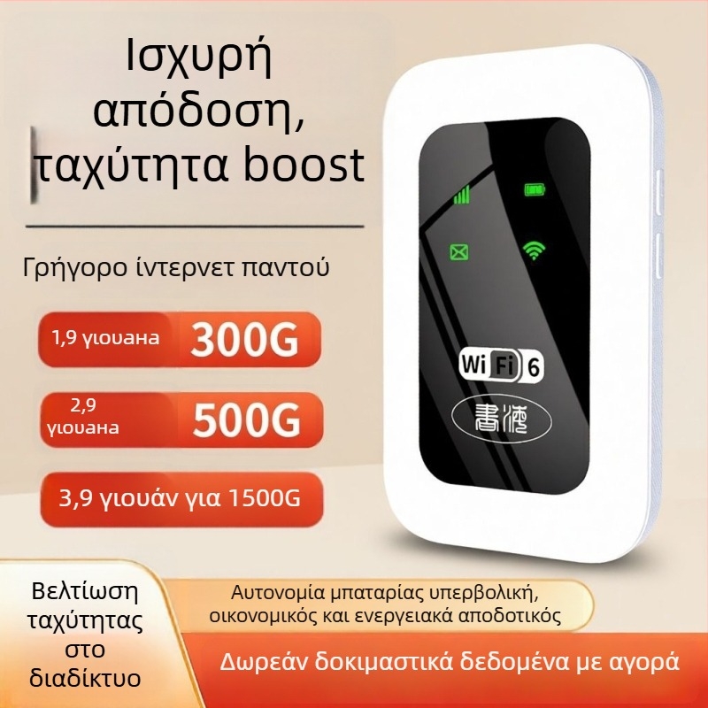 Έξυπνος δρομολογητής D623 με ταχύτητα μεταφοράς 150 Mbps, ζώνη 2,4 GHz, IEEE 802.11b, τείχος προστασίας