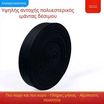 Ισχυροί ιμάντες πρόσδεσης από πολυεστέρα, 3T, πλάτος 2.5/3.8/4.8 cm, μοντέλο 6-58