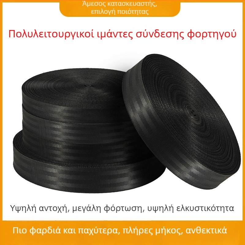 Ισχυροί ιμάντες πρόσδεσης από πολυεστέρα, 3T, πλάτος 2.5/3.8/4.8 cm, μοντέλο 6-58