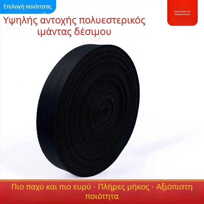 Ισχυροί ιμάντες πρόσδεσης από πολυεστέρα, 3T, πλάτος 2.5/3.8/4.8 cm, μοντέλο 6-58