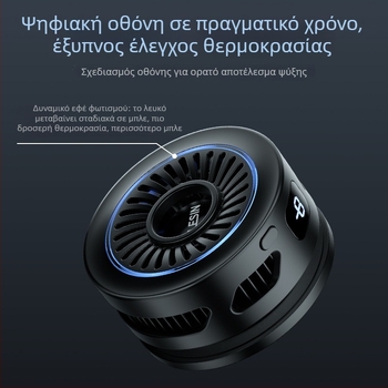 TELESIN ψύκτης κινητού για ζωντανές μεταδόσεις με ημιαγωγική μαγνητική ψύξη, ευφυής έλεγχος θερμοκρασίας, 27W, Type-C, ABS, 85 g