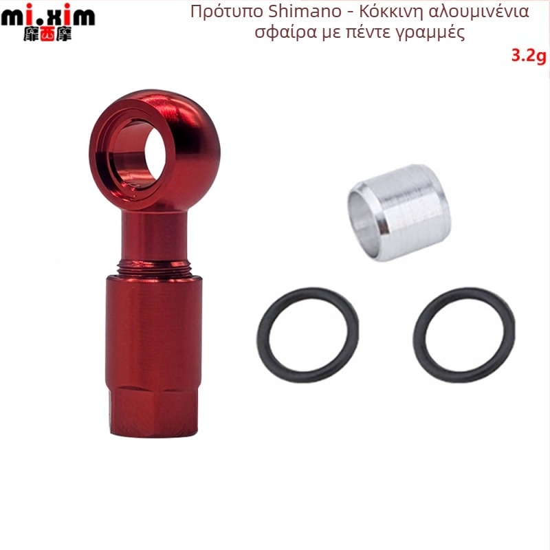 Βελόνα λαδιού για δισκοφρένα Shimano SLX/XT/XTR με κεφαλή ελιάς και συνδετήρα σωλήνα