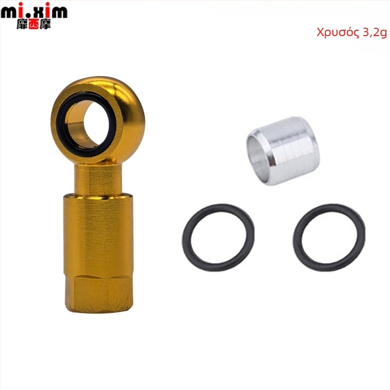 Βελόνα λαδιού για δισκοφρένα Shimano SLX/XT/XTR με κεφαλή ελιάς και συνδετήρα σωλήνα