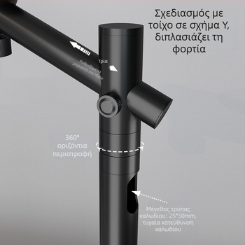 Στήριγμα προβολέα τοίχου με κρυφή βάση δαπέδου, μοντέλο CINE-PB29L, μάρκα Thinking of Shadow, βάρος 6,5 κιλά, μη εισαγόμενο