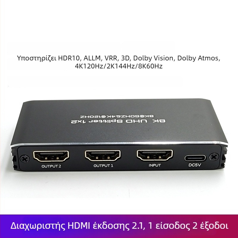 HDMI διαχωριστής, μοντέλο H190, 8K60Hz, διακόπτης/διανομέας, έξοδος HDMI, τροφοδοσία 5V1A