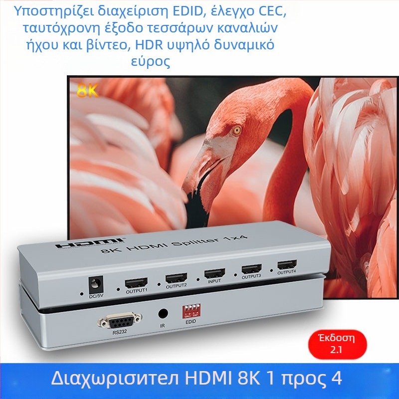 HDMI διαχωριστής, μοντέλο H190, 8K60Hz, διακόπτης/διανομέας, έξοδος HDMI, τροφοδοσία 5V1A
