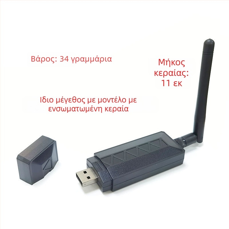 USB Ασύρματη Κάρτα Δικτύου AR9271 – 150 Mbps, USB διασύνδεση, 2.4 GHz, IEEE 802.11g/b/n