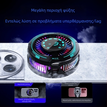 Ημιαγωγικός ψύκτης με μεγάλο ψηφιακό οθόνης και μαγνητική πρόσδεση, σχέδιο clip-on – Μοντέλο F29, 10W, ABS+αλουμινίου κράμα, Type-C διεπαφή