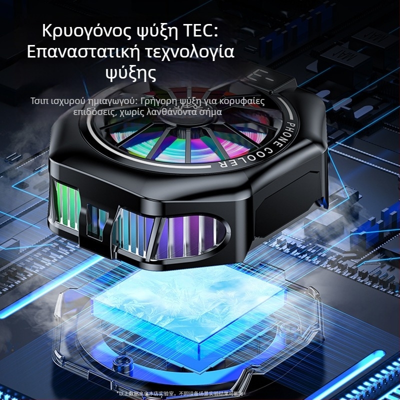 Μονάδα ψύξης κινητού με USB, συμβατή με 4.7–7.5 ιντσών, υλικό ABS + ice porcelain + κράμα αλουμινίου, φόρτιση κατά τη διάρκεια του παιχνιδιού