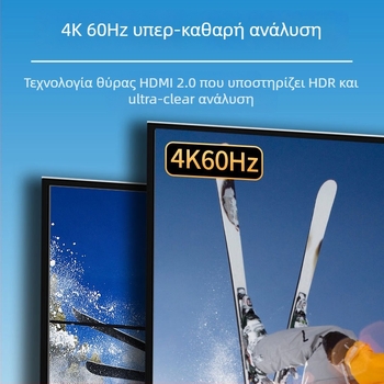 HDMI Matrix Switcher/Splitter 2x2 με διαχωριστή ήχου, Μοντέλο 1330, Υποστήριξη 4K