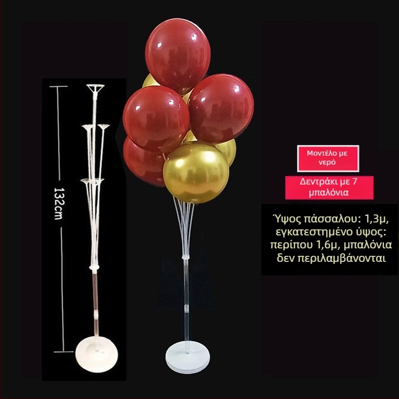 Στήριγμα Μπαλόνων Διακόσμησης για Πάρτι — PVC Υλικό, Δεν Εισάγεται, IP Πιστοποίηση Λείπει, Κατάλληλο για Αθλητικές Εκδηλώσεις