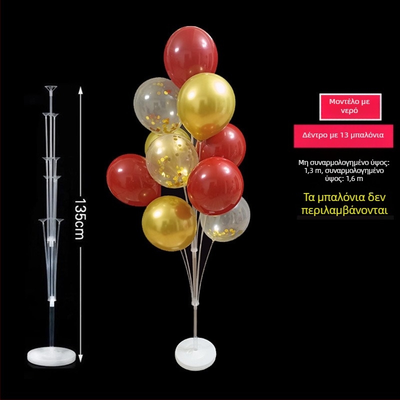 Στήριγμα Μπαλόνων Διακόσμησης για Πάρτι — PVC Υλικό, Δεν Εισάγεται, IP Πιστοποίηση Λείπει, Κατάλληλο για Αθλητικές Εκδηλώσεις