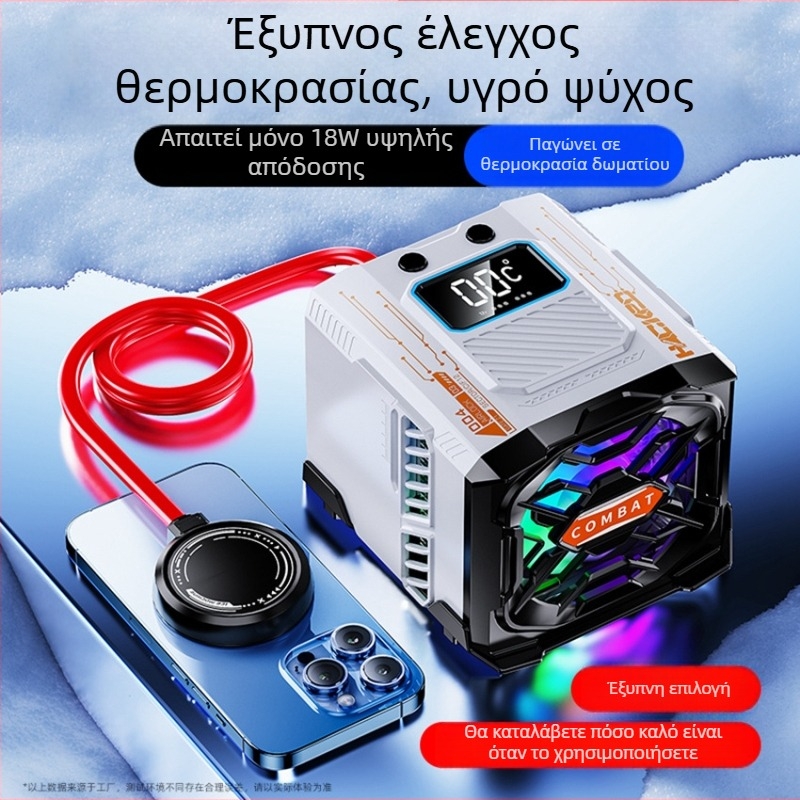 FY-01 Σύστημα Υγρής Ψύξης, 45W Ηλιαγωγικός Ψύκτης, ABS + Αλουμίνιο, Διασύνδεση Type-C, Βάρος 900 g, κατάλληλο για κινητά και tablets, Αθόρυβη λειτουργία για Live Streaming